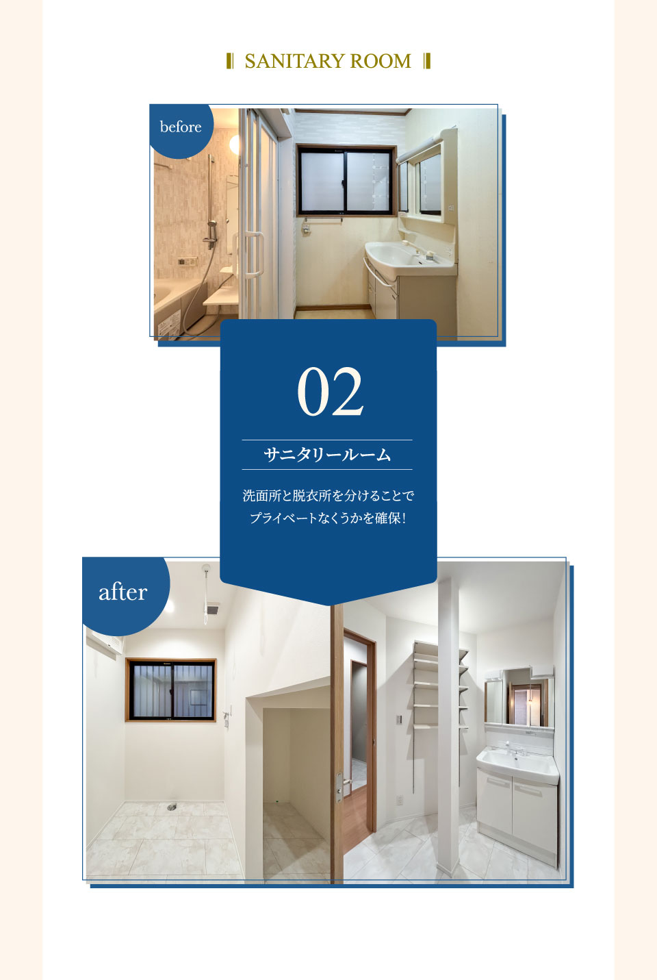 紫原モデルハウス